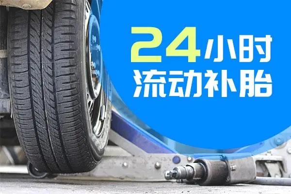 1701135464802198.jpg 补胎6.jpg
